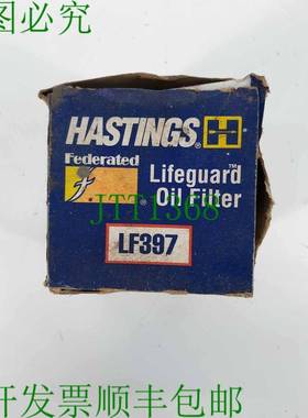 原装供应Hasting LF397 救生员过滤器