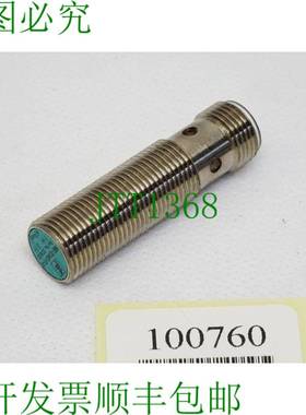 原装供应Pepperl+Fuchs 电感式传感器 201602 NBB2-12GM30-E2-V1