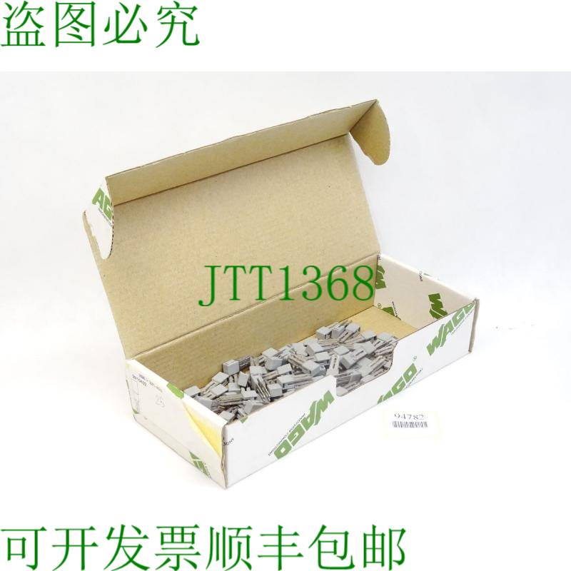 原装供应Brücker 281-402 2810402 / 吸入：85 件 / 新原