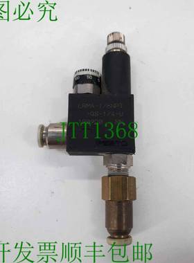 原装供应LRMA-1/8NPT-QS-1/4-U 压力调节器