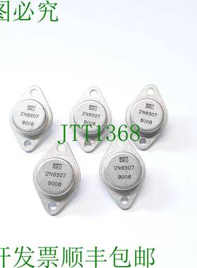 原装供应STI 2N6307 电源转换器 4 件装