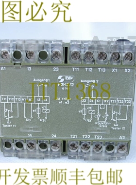 原装供应皮尔兹 P2HZ/2 220V~/2A 474340