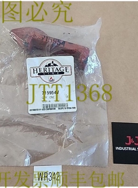 原装供应原始设备制造商爱科 Heritage Line 715954V 红色闩锁 71