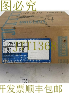 原装供应新 UNISTRUT P2558-15-GR，通道管带，1-1/2 英寸，绿色