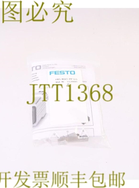 原装供应费斯托 552000 FBS-RJ45-PP-GS！ ！