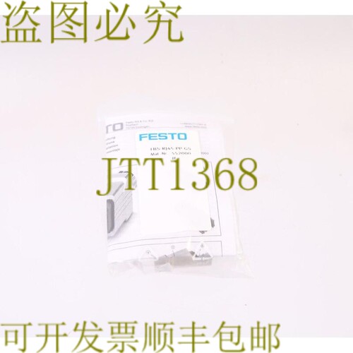原装供应费斯托 552000 FBS-RJ45-PP-GS！ ！