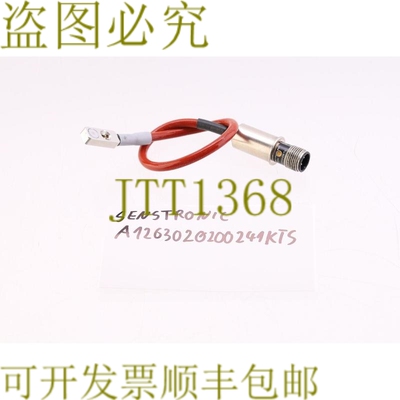 原装供应SENSTRONIC A126322Q200241KTS