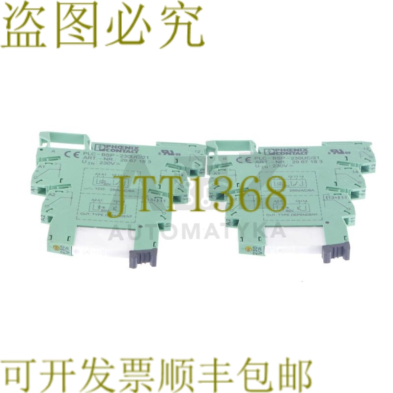 原装供应PHOENIX CONTACT 编程器 逻辑控制器-BSP-230UC/21 PLCBS