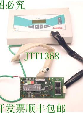 原装供应Julabo 6.530.0970-0 前面板替换件 适用于 FL601 再循环