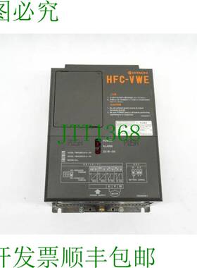 原装供应日立变频器 HFC-VWE 1.5SB2 4T008513-1 NE13996