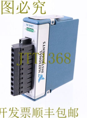 原装供应国家仪器 NI 9481 NI9481 198863A-01L