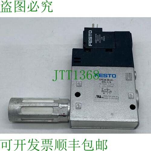 原装供应CPE18-M1H-30L-1/4 电磁阀 带 MSEB-3-24VDC 线圈