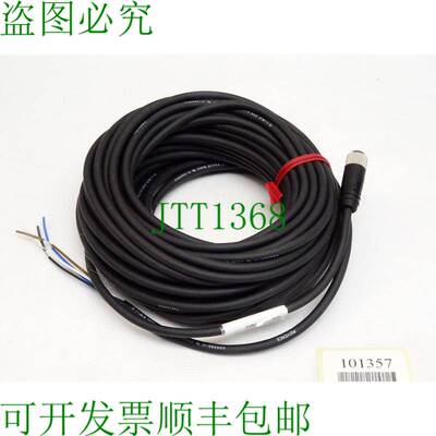 原装供应Keyence 连接电缆 OP-73865 / 新