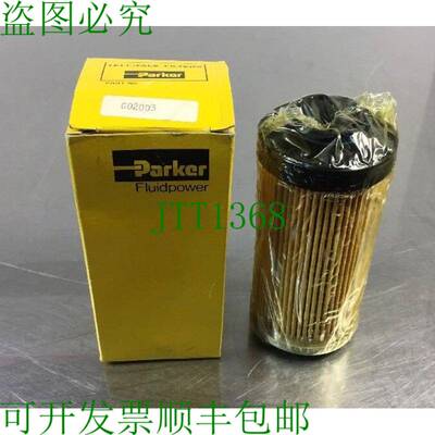 原装供应Parker G02003 Tell Tale 过滤器 Fluidpower 6C