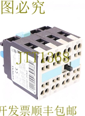 原装供应921-2HA22 3RH1921-2HA22