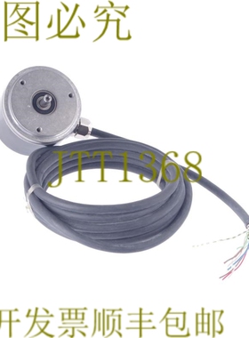 原装供应HEIDENHAIN 连杆 426.0003-900 ROD4260003900