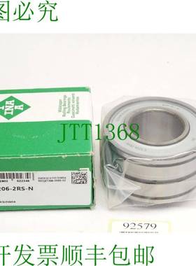 原装供应INA 角接触球轴承 G5206-2RS-N /