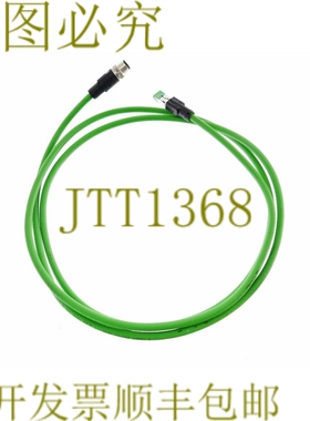 原装供应菲尼克斯电气 PN-CABLE-933-B PNCABLE933B E119100