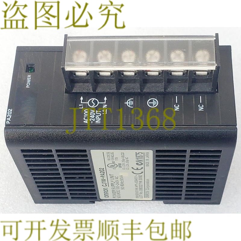 原装供应CJ1W-PA202 电源供应模块 CJ1 系列 3