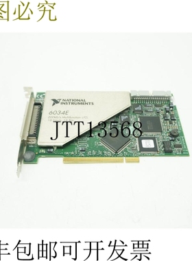 原装供应国家仪器公司 NI PCI-6034E 187576A-01 多功能I/O DAQ卡