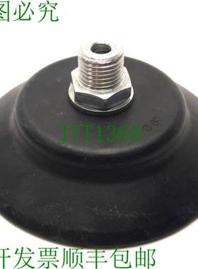 原装供应Schmalz PFYN-80-NBR-55-G1/4-AG 吸盘,NBR,G1/4 英寸公,