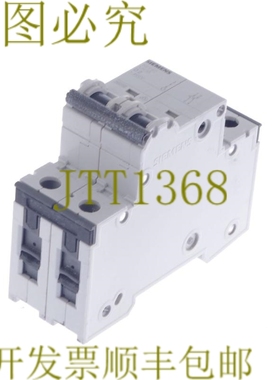 原装供应D2 5SY42 MCB 5SY42MCB 5SY4212-8 熔断器 CIRCUIT 支架
