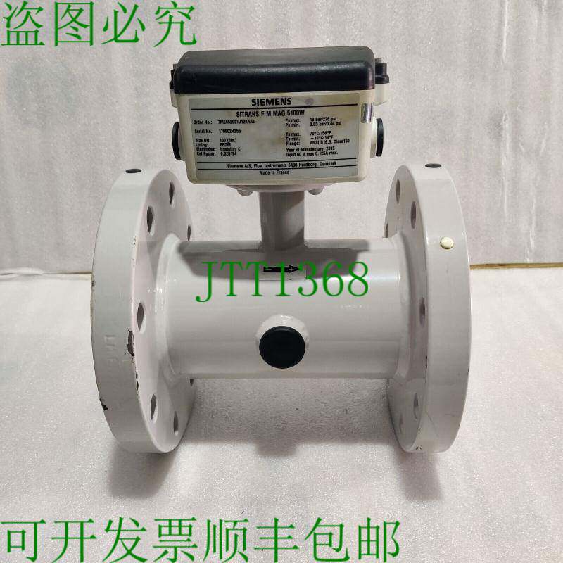 原装供应SITRANS FM MAG 5100W 电磁流量传感器 7ME6520-3TJ12-2A
