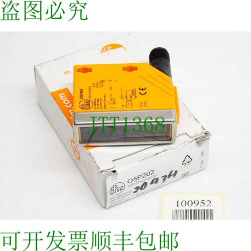 原装供应易福门电子 O5P202 O5P-CPKG/US100 反射光开关/新OVP
