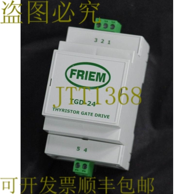 原装供应FRIEM TGD-24 / TGD24 晶闸管门驱动