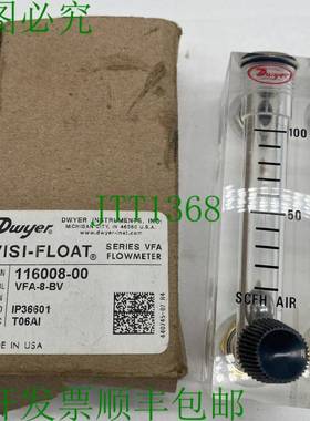 原装供应Dwyer VFA-8-BV Visi-Float?流量计