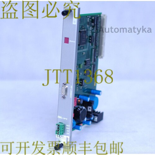 原装供应CL300 RM4-DP12 1070077657-104 RM4DP12 1070077657-103