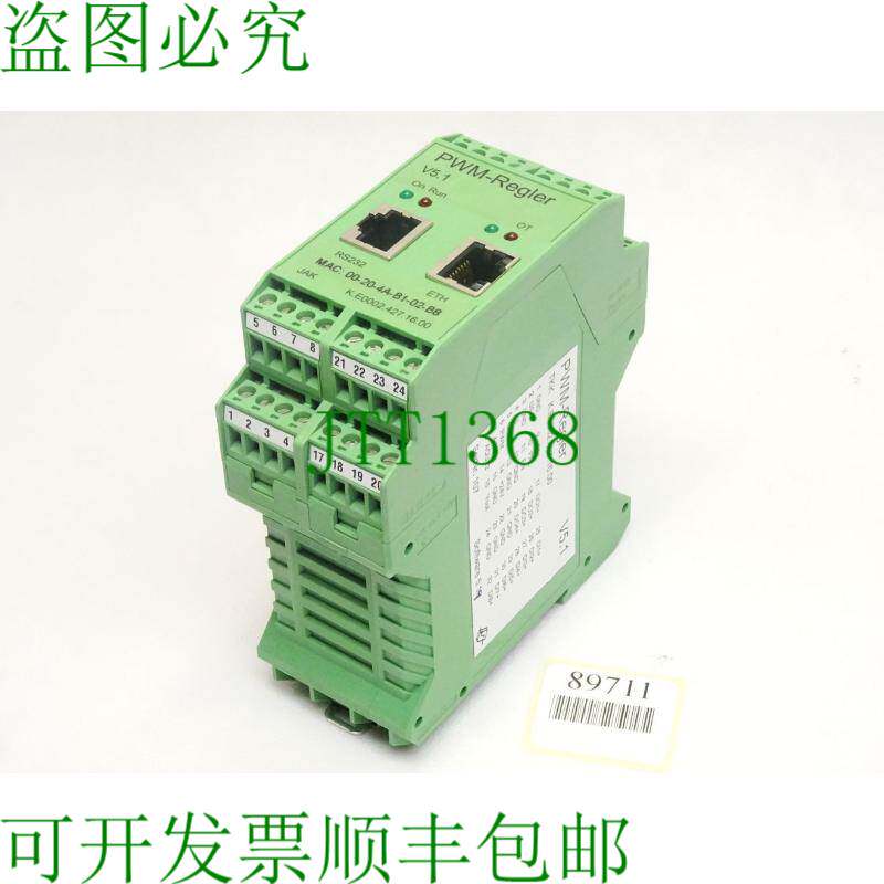 原装供应PWM调节器 TKK K.E0002.427.16.00