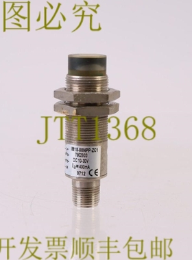 原装供应SICK 7902933 IM18-08NPP-ZC1