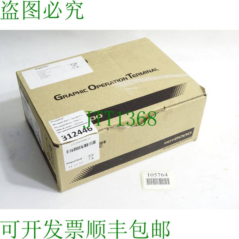 原装供应人机接口 GT2104-PMBDS2 MSIP-REI-MEK-09J914 /