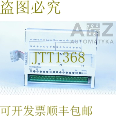 原装供应KUHNKE：分析输入卡 PROFI I/O 693.2X2.40.00