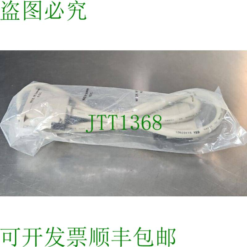原装供应Chuan wei E138961 80°c 300v 显示器电缆 4 英尺 loc5E