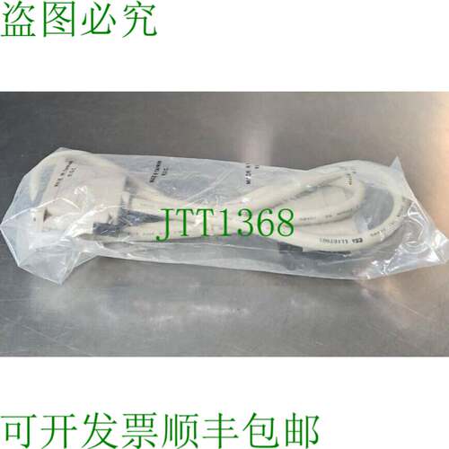 原装供应Chuan wei E138961 80&deg;c 300v 显示器电缆 4 英尺 lo