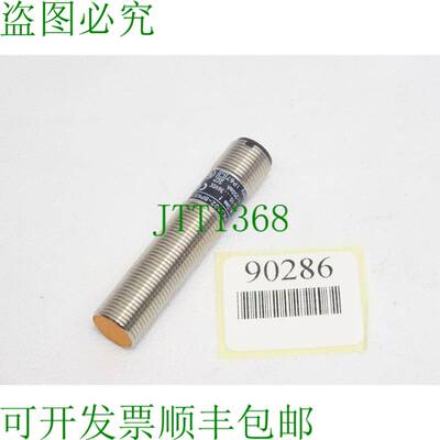 原装供应易福门电子 IF5711 IFK3002-BPKG/US