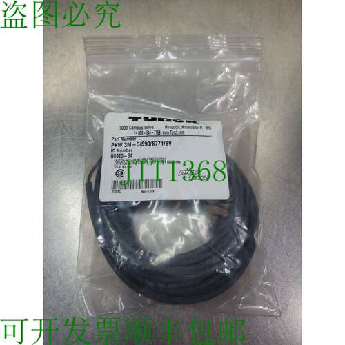 原装供应TURCK PKW 3M-5/S90/S771/SV U0920-64 Pico 电缆 5-D7