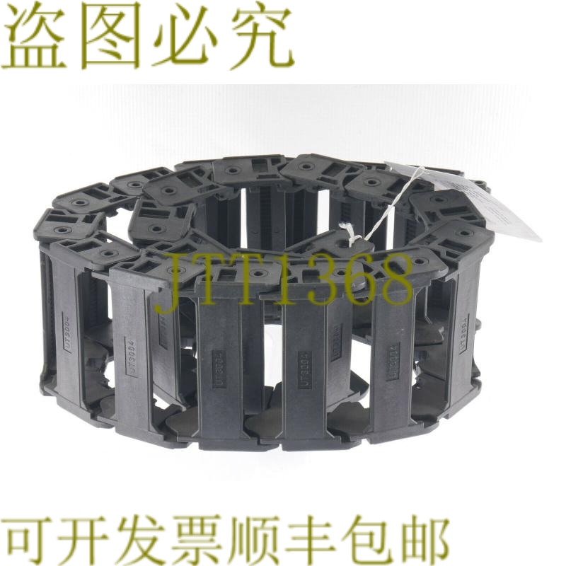 原装供应MURR mp3000 ut3004 100cm 1m 电缆能源链！ 1m！