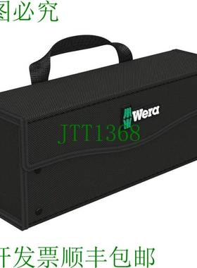 原装供应Wera 2go 3 工具箱 05004352001 箱 130 x 325 x 80 mm