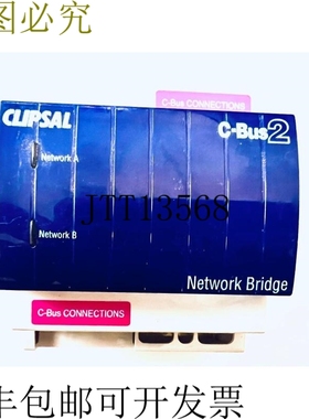 原装供应奇胜 C-BUS DIN 网络桥 5500NB 2xRJ45 连接