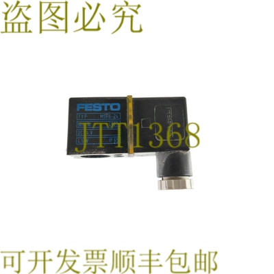 原装供应FESTO MSFG-24 MSFG24 4527 24V 直流线圈