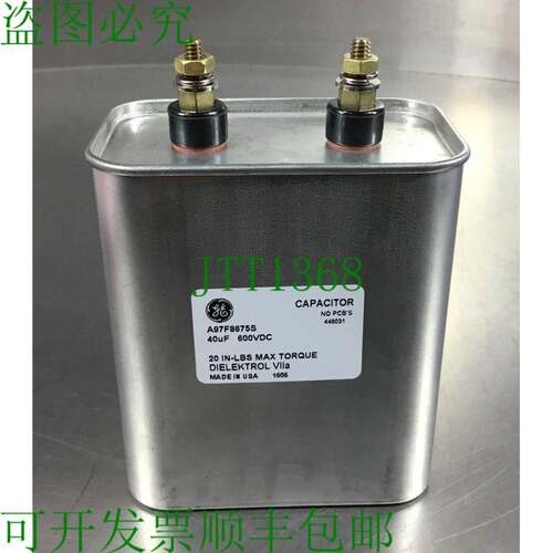 原装供应A97F8675S 电容器 40uF 600VDC 4A-28