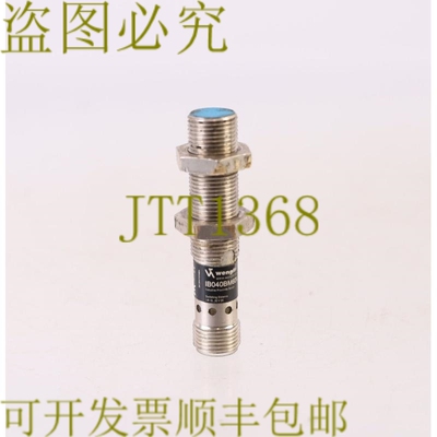原装供应WENGLOR IB040BM60VB3