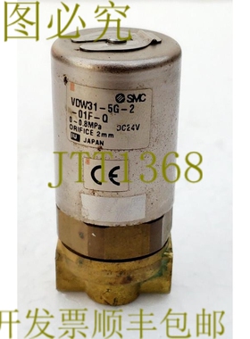 原装供应SMC VDW31-5G-2-01F-Q 电磁阀 24VDC