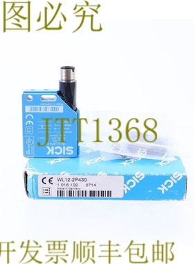 原装供应施克 1016102 WL12-2P430！ ！