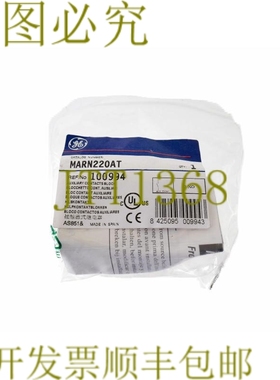 原装供应MARN220AT 100994！ ！