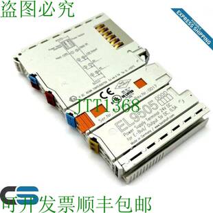 原装 开关24V直流 供应倍福EL9505 EtherCAT端子