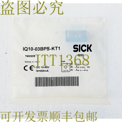 原装供应SICK PROXIMITY 开关传感器 IQ10-03BPS-KT1 1